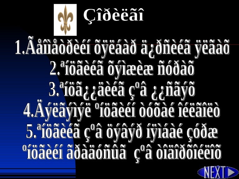 дэлгэмэл өнцөг