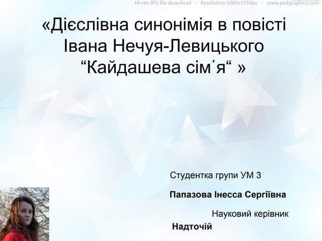 конференция