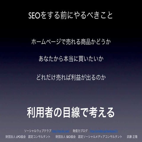 キーワードを選ぶ