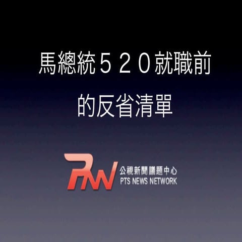 Random 120513052012-phpapp01