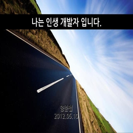 RTFM - 나는 인생 개발자 입니다