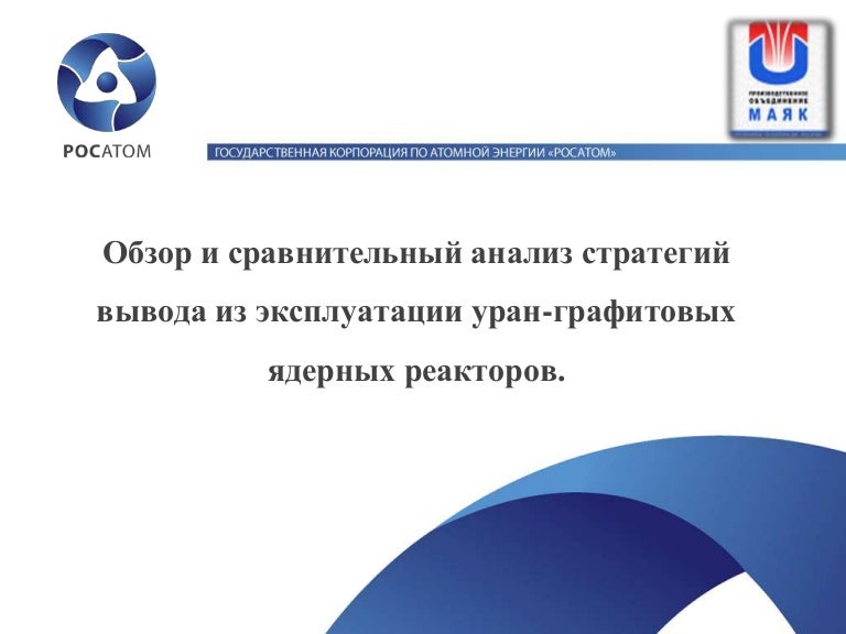 Темп 2012. Футбол горно-алтайск. Гранит большой камень хоккей. Темп барнаул. Футбольный клуб перспектива 2013.