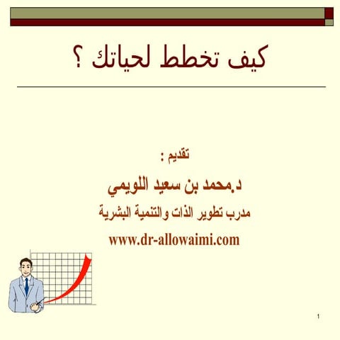 random-1cccccc2vv0529120516-phpapp02.ppt