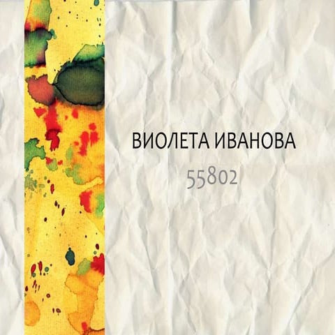 CorelDraw final presentation