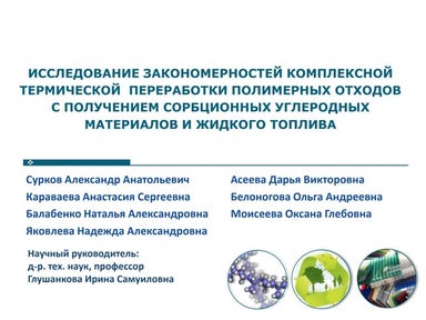 Образцов иван анатольевич