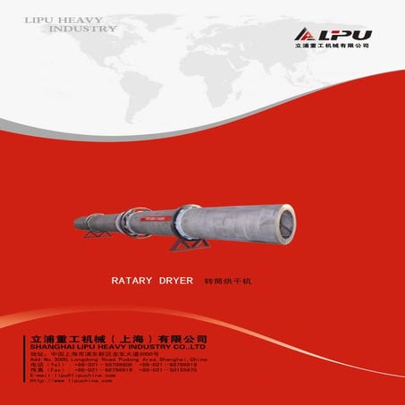Rotary Dryer-Shanghai Lipu