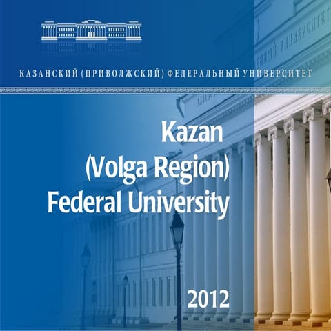 Kazan Federal University