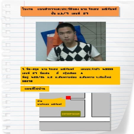 Windows short cuts | PDF