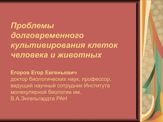 Новые возможности платформ для полногеномного секвенирования и анализа ...