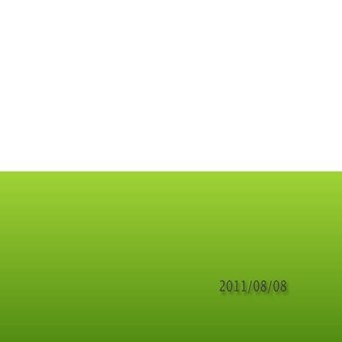 問題解決ノ勘所