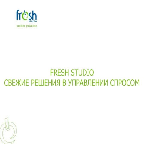 рекламная кампания