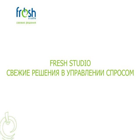 открытие торговых точек