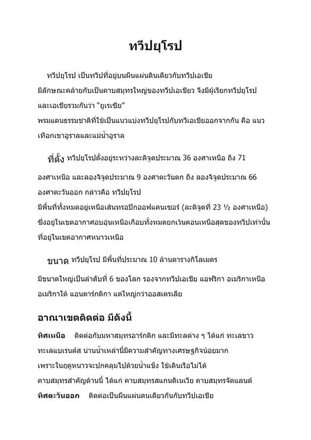 Juristische dissertation expose 07 picture