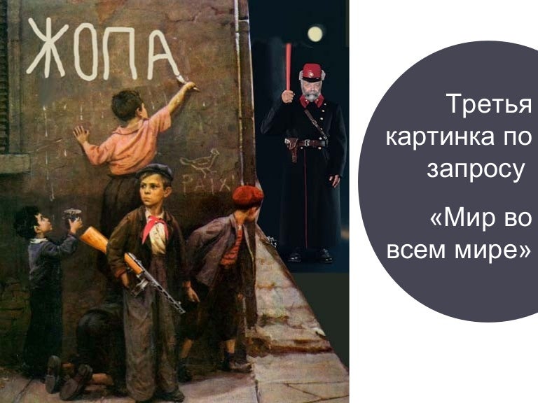 Картина paix решетникова