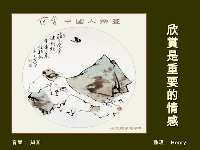 生命中因有不同的朋友而更精采