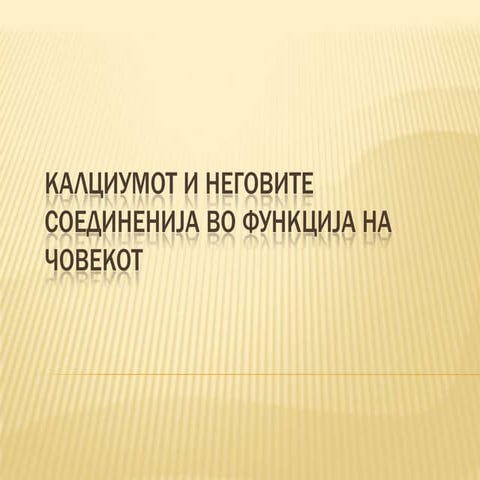 Калциум | PPT | Free Download