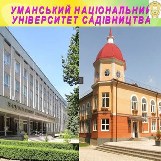 Кафедра обліку і аудиту