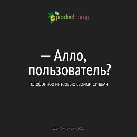 дмитрий зимин (рамблер)