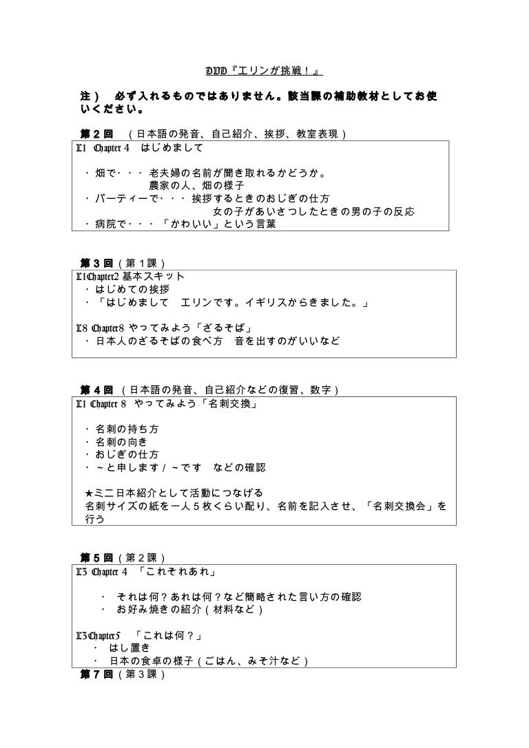 dvdエリン dvdエリン
