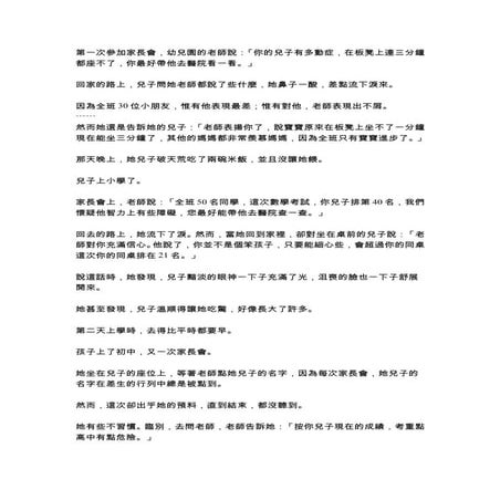 世界上只有你能欣賞我… 詹翔霖教授