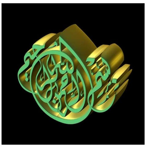 أمراض الشريان    تمريض - التاجى