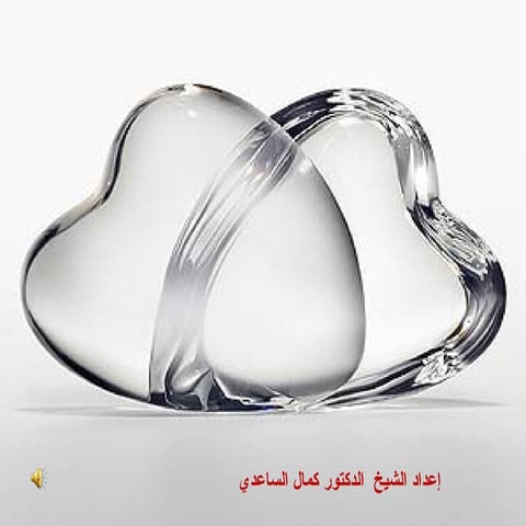 علم البرمجة اللغوية العصبية