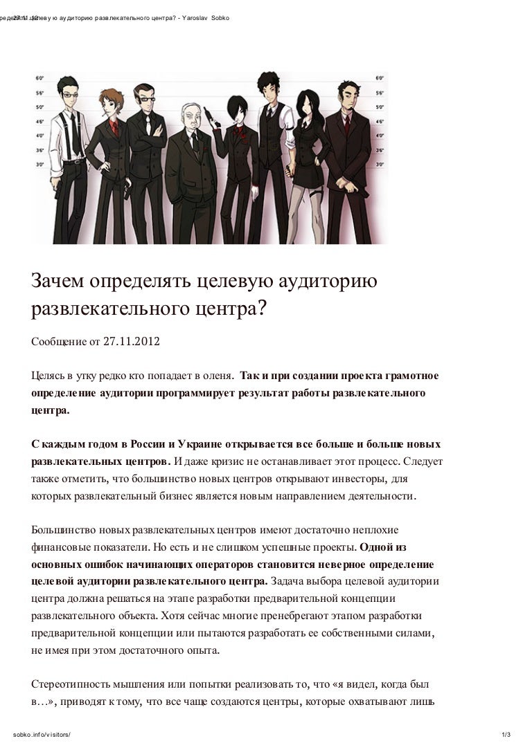 С Каждым Годом Открывает Новые