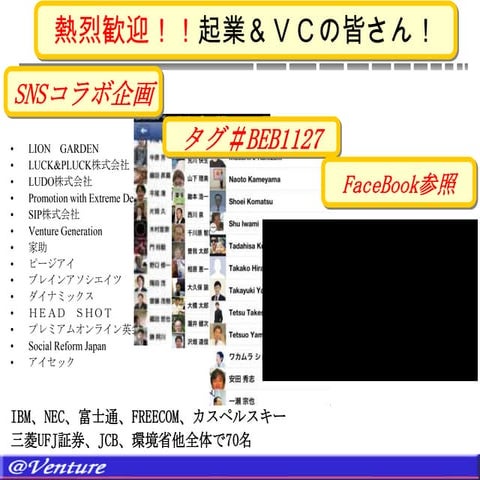 大津山１１月２７日資料