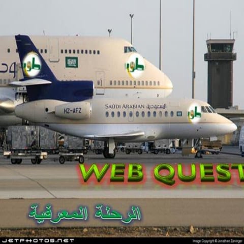 التصحر في الوطن العربي الجديد [تم الإصلاح]