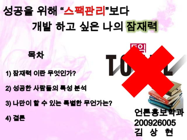 글로벌리더