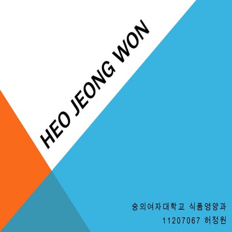 자기소개(기말과제)