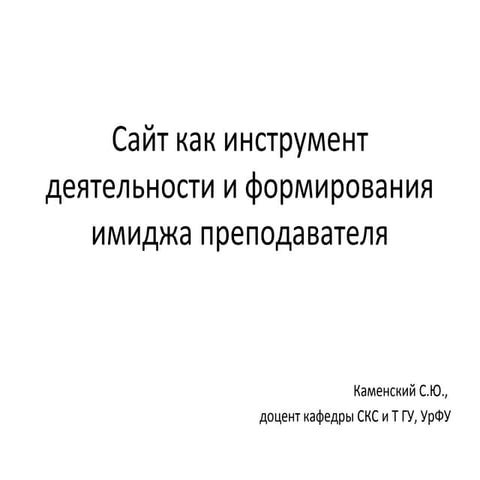 Acedamic transcript VNU | PDF