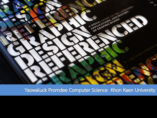 หลักการออกแบบ Principle of Design 