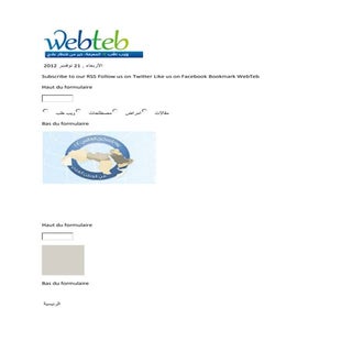 التهاب الشبكية الصباغي