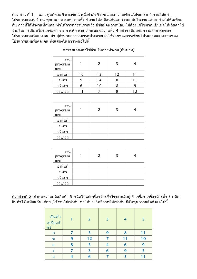 Language modeling in the classroom image