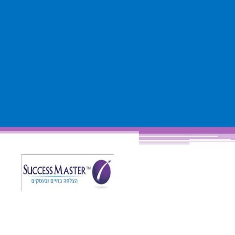 תרגילי מוח לשיפור הראייה