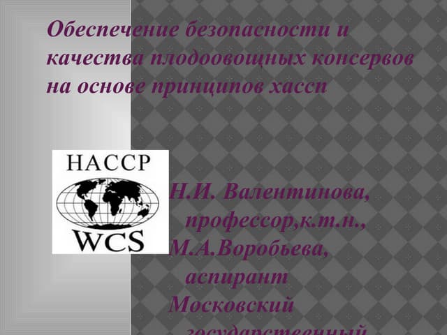 смоленск през