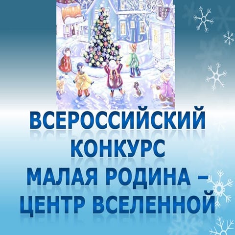 последний вебинар