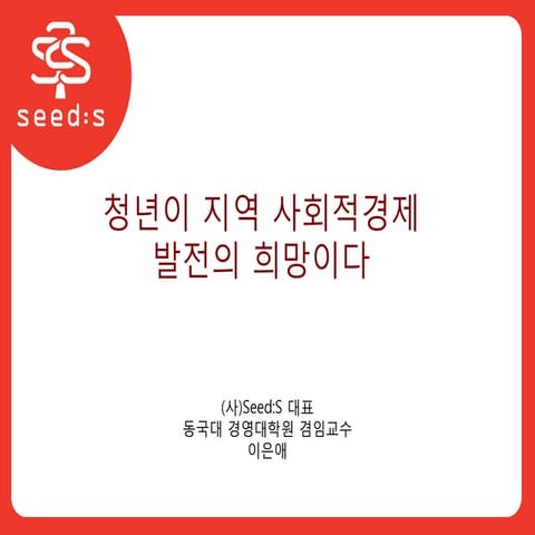 6강_이은애