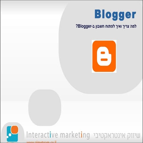 פתיחת בלוג ב-בלוגר|Blogger
