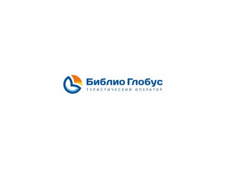 Открытки, открытка библио глобус