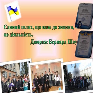 Я роблю це так