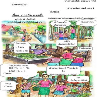 การ์ตูน