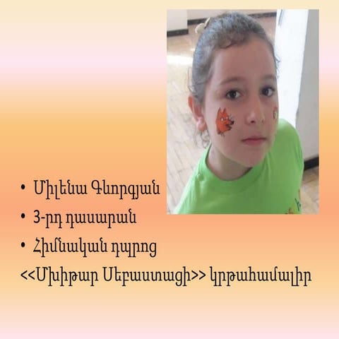 հանգիստ դուբայում