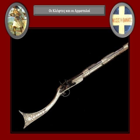 κλέφτες και αρματολοί