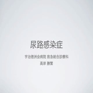 朝レク 優先順位