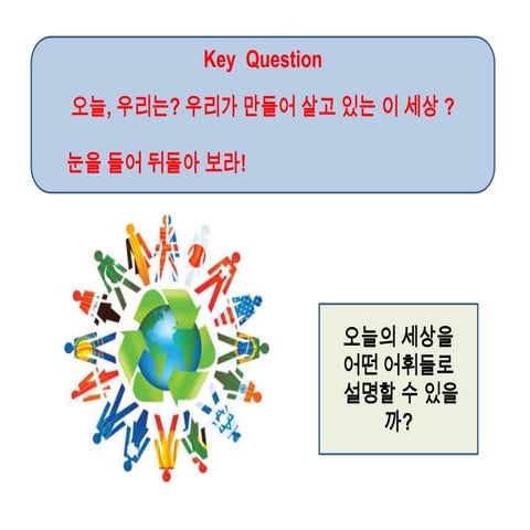 2013 윈터스픽스 파티 이그나이트 4. 장유성