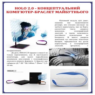 іт технології