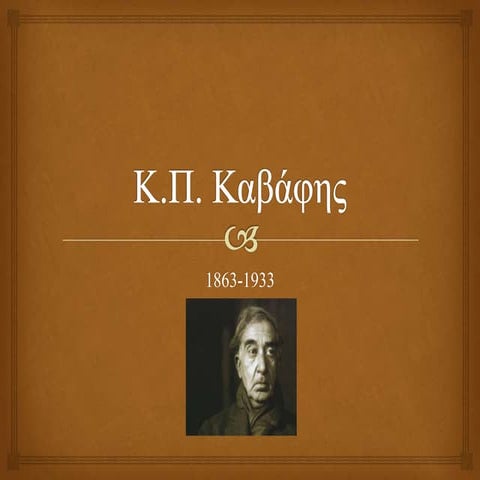 Καβάφης "Περιμένοντας τους βαρβάρους"