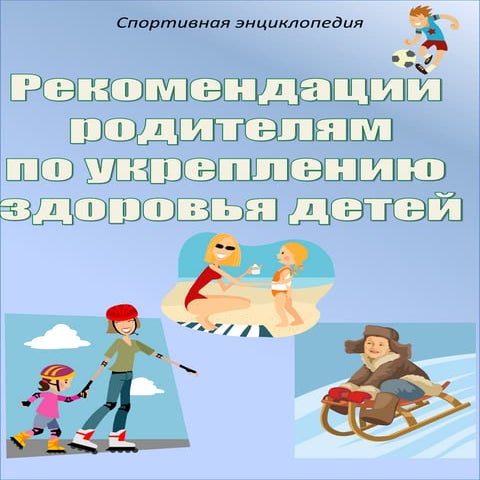 Как справиться с плаксивым сыном: полезные советы для родителей